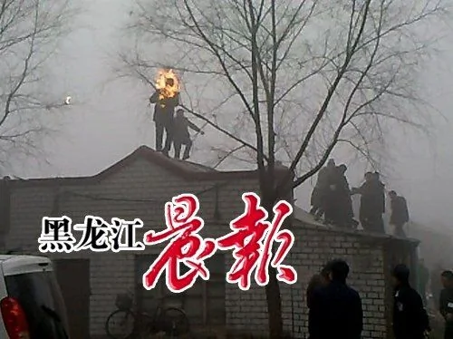 黑龍江密山市一56歲男子自焚抗議強拆/視頻