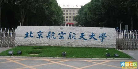 中国退步最快的十五所大学 看看有没有你的学校（多图）