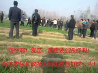 河南兰考：农民摆棺材阵，警察武力毁农田酿流血