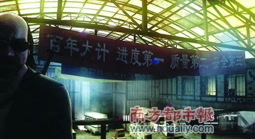 电脑游戏恶搞上海街景:美国神经病大战上海城管