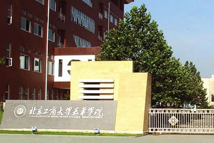 网友总结：中国最让人后悔的十所大学，有你的母校吗？