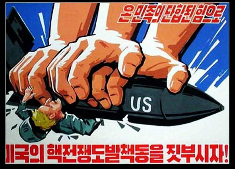朝鮮政治宣傳畫 真是舉世無雙