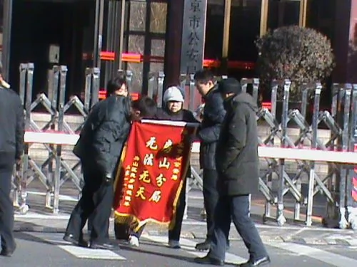 北京訪民給警局送上「無法無天」的錦旗