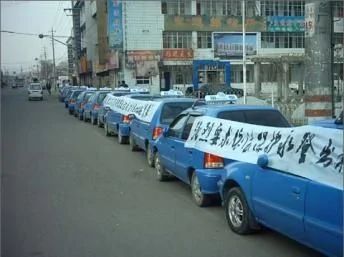 中國鄭州街頭貼著標語的計程車
