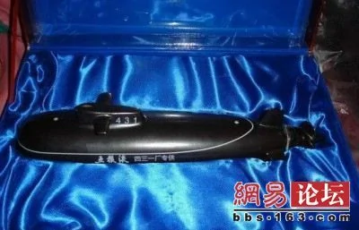 中国海军特殊的奢侈品