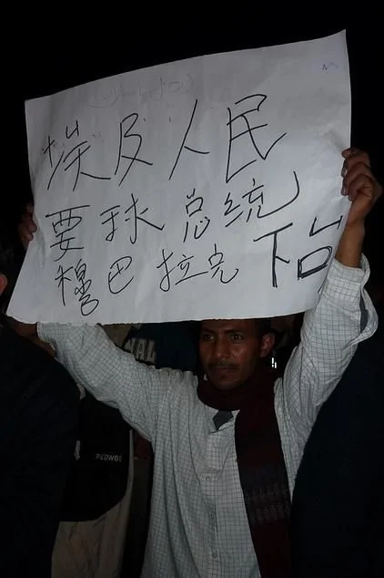 埃及解放廣場上的中文標語
