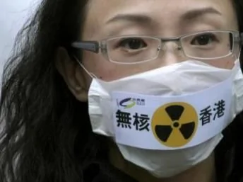 香港民众举行反核游行