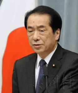 菅直人宣布中止日本核能源发展