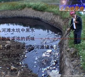 觸目驚心！大旱之時武漢工廠瘋狂向河流排污(組圖)