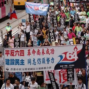 香港大游行纪念六四22周年