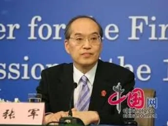 中國最高人民法院副院長張軍