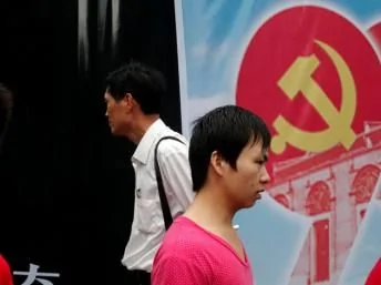 中共建黨90周年宣傳廣告
