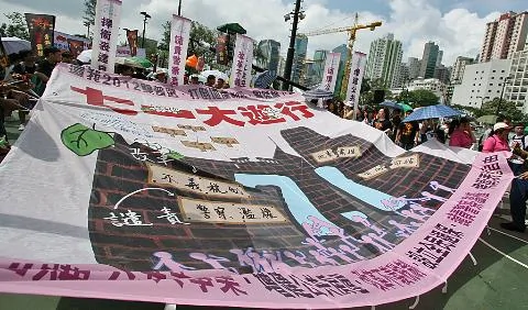 香港舉行2011年七一大遊行