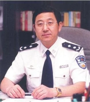 青岛市公安局党委书记、局长王永利