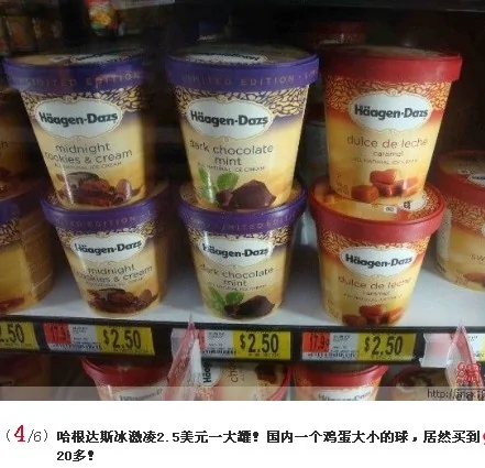 美國普通超市對比看中國的物價又多坑爹