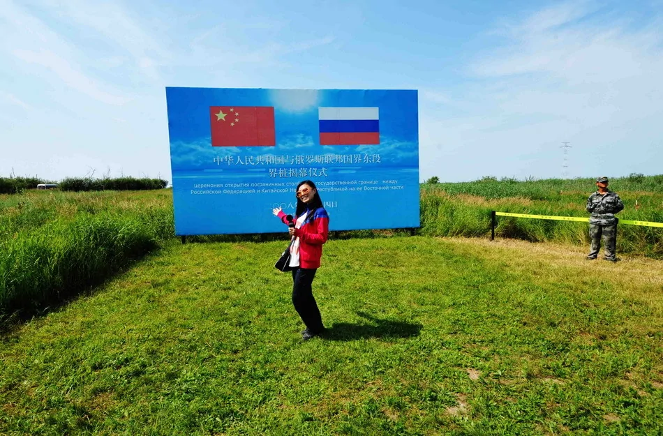高清：一島兩國！首批150名中國遊客登中俄邊境黑瞎子島