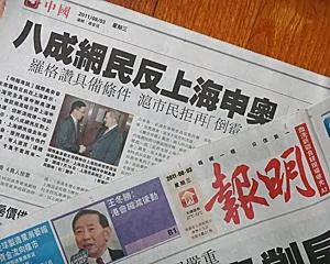 新浪民调：八成网民反对上海申奥