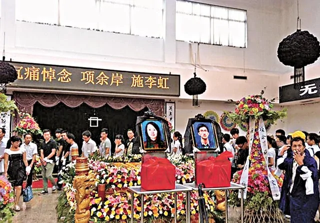 小伊伊的父母项余岸和施李虹夫妇昨举殡，逾千人到场哀悼。