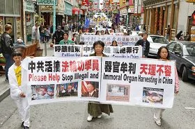 三藩市舉行遊行，慶祝一億中國人三退
