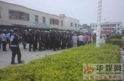 廣東烏坎村爆發數千集體村民遊行事件