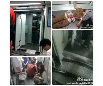 上海地铁追尾