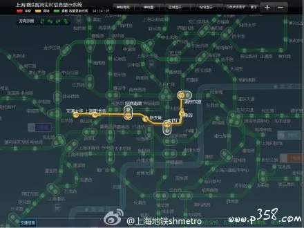 上海地铁追尾 故障区段。来源：上海地铁（转自：新民网）