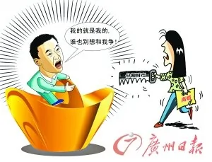 中国巴菲特妻子自称遭家暴 要求离婚分割20亿