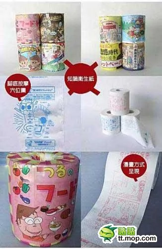 震驚！看看日本人的雷人廁紙