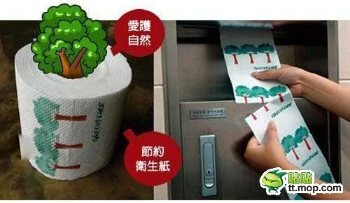 震驚！看看日本人的雷人廁紙