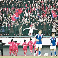 北韓隊入波後，球員跑向觀眾席與球迷一同慶祝。 （美聯社圖片）