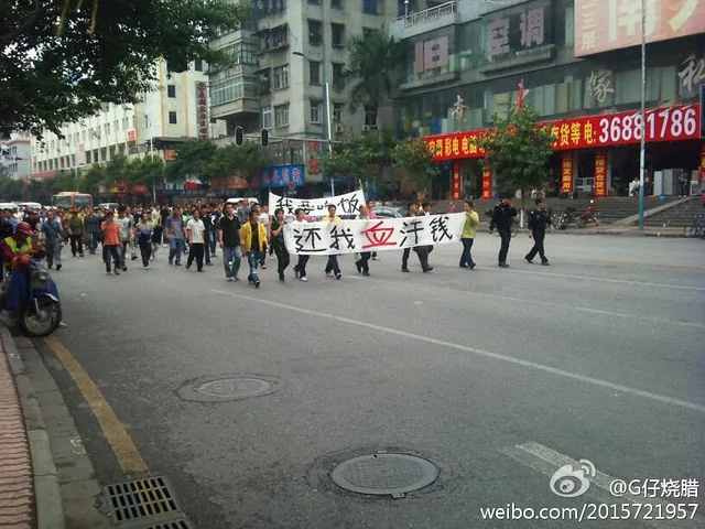 广州工人游行讨薪 警车开路护航