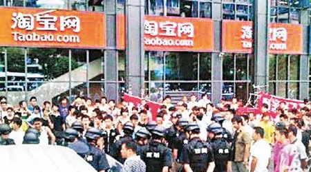 反淘寶網參與者上月已在杭州舉行過抗議活動。 （資料圖片）