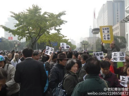 上千上海老知青人民廣場示威遊行