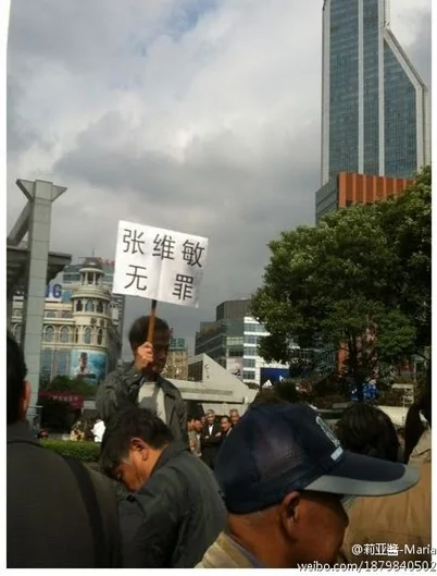 上千上海老知青人民廣場示威遊行