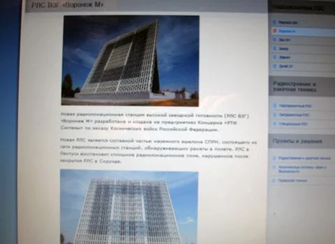 俄罗斯互联网媒体显示的“沃罗涅日”式早期雷达预警系统