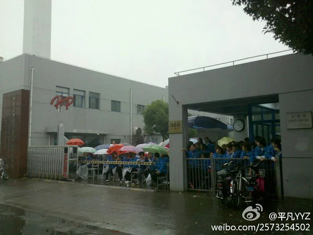 上海外資電器廠罷工 女工遭警暴力毆打