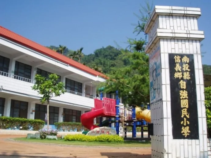 看看台灣的迷你小學及大陸山村小學