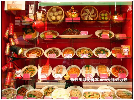 看看日本的天价中国菜是啥样