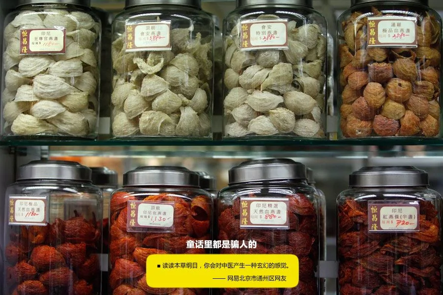 幸福中国人好口福：2011吃嘛嘛香，你错过了啥？(高清组图)