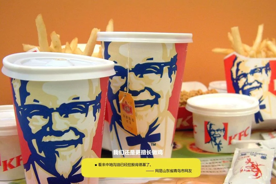 幸福中國人好口福：2011吃嘛嘛香，你錯過了啥？(高清組圖)