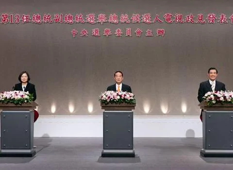 台湾总统参选人政见发表最终场