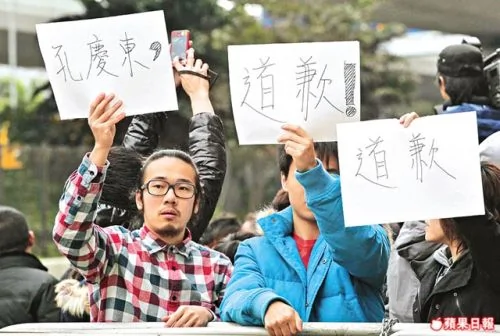 中聯辦外群情洶湧，要求孔慶東向港人道歉
