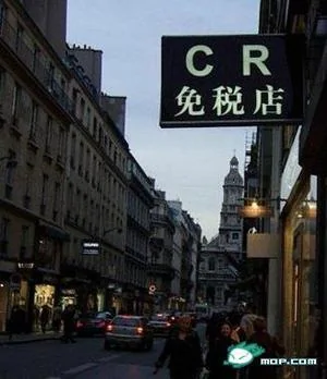 跟拍中国富人在巴黎狂烧钱