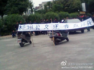 图片：在梅州市政府抗议的公交车司机。（新浪微博）