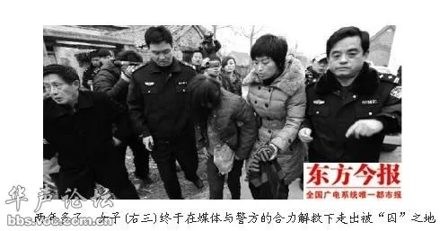 河南再现女子被囚案，又是“国家机密”？