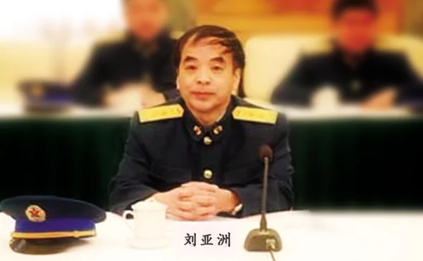 刘亚洲：新一代军事战略智囊 - 刘亚州博客刘亚洲战略 - 刘亚洲的博客 亚洲智慧