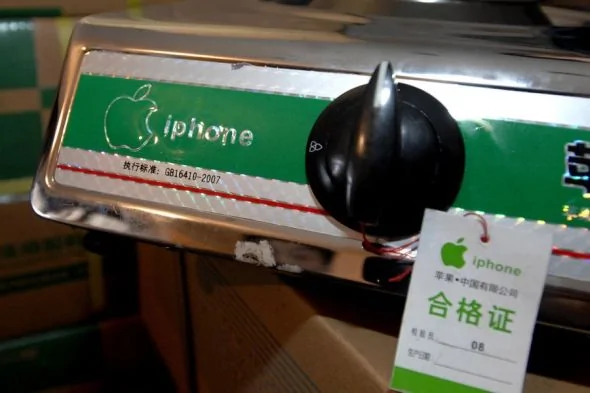 煤气灶挂有“苹果中国有限公司”合格证吊牌