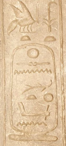埃及发现“失踪法老”墓地 存在神秘石刻符号(组图)