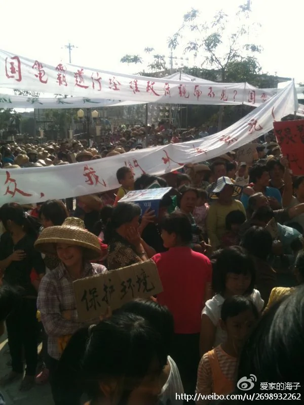 海南莺歌海镇近两万渔民示威抗议建设火电站