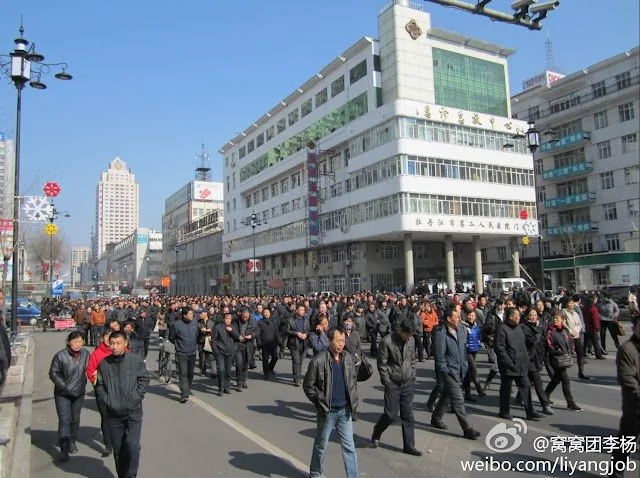 黑龙江千五工人上街游行